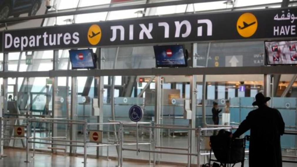 1010x567_israel-aeropuerto-399558-081906